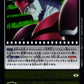 Awakening of the Sun BT17-099 U
