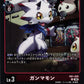 Gammamon RB1-005 U