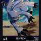 Gazimon BT3-077 C