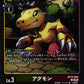 Agumon BT12-034 C