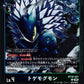Togemogumon BT16-021 C