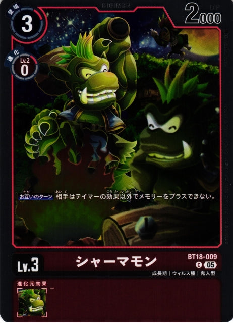 Shamanmon BT18-009 C