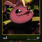 Koromon BT21-004 C