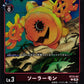 Solarmon ST12-03 C