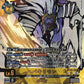 Habakirimon BT25-043 SP UR