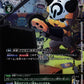 Onmon BT25-045 ★ U