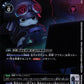 Offmon BT25-061 ★ U