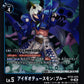 Aegiochusmon: Blue BT25-025 R