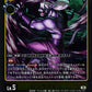 Murasamemon BT25-041 R