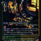 Bootmon BT25-056 R
