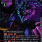 Callismon BT25-058 R