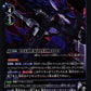 Shutmon BT25-072 R