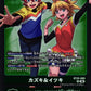Kazuki & Itsuki BT25-089 R