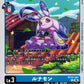 Lunamon BT25-022 U