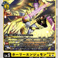 MagnaAngemon BT25-040 U