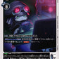 Offmon BT25-061 U