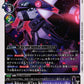 Logamon BT25-070 U