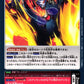 Ignition Flare BT25-093 U