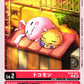 Tokomon BT25-001 C