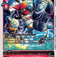 Gatchmon BT25-007 C