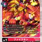 Firamon BT25-013 C