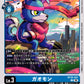Gaomon BT25-021 C