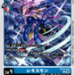 Lekismon BT25-024 C