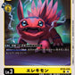 Elecmon BT25-030 C
