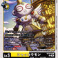 Shakkoumon BT25-038 C
