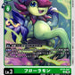Floramon BT25-047 C