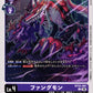 Fangmon BT25-081 C