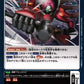 Iron Slash BT25-100 C