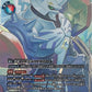 Omnimon EX13-016 SP SR