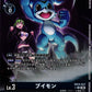 Veemon EX13-017 ★ R