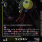 Wisemon EX13-034 ★ C