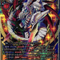 Jesmon EX13-014 UR