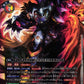Dynasmon EX13-037 SR