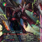 Examon EX13-045 SR