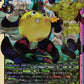 PrinceMamemon EX13-063 SR