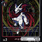 Huckmon EX13-009 R
