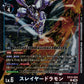 Slayerdramon EX13-024 R