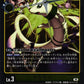 Kudamon EX13-026 R