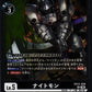 Knightmon EX13-058 R