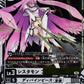 Sistermon Blanc (Awakened) EX13-065 R