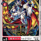 SaviorHuckmon EX13-012 U