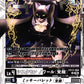 Sistermon Noir (Awakened) EX13-066 U