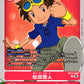 Takato Matsuki EX13-068 U