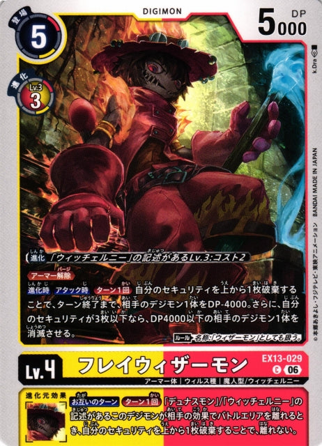FlameWizardmon EX13-029 C