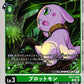Salamon EX13-038 C