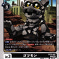Gotsumon EX13-047 C